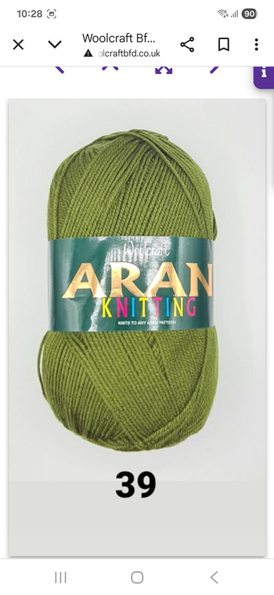 Acrylic ARAN 400g